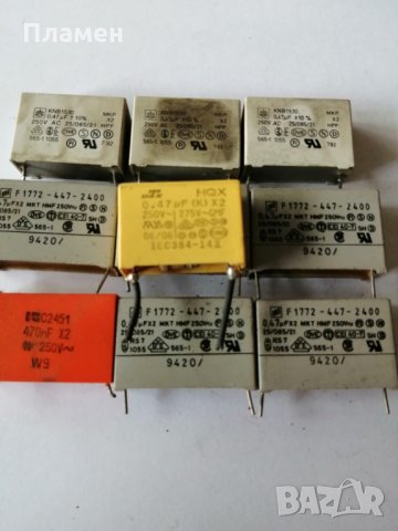 голям брой различни кондензатори, снимка 2 - Друга електроника - 31506199