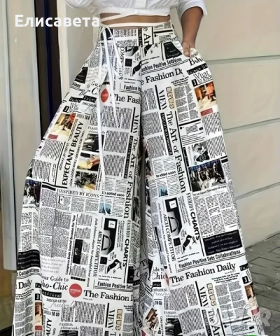 Дамски модерен панталон , снимка 1