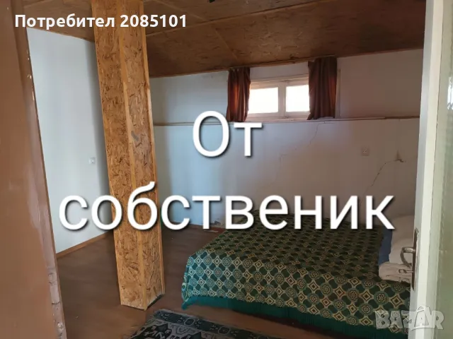 Продавам къща с двор, снимка 10 - Къщи - 36522393
