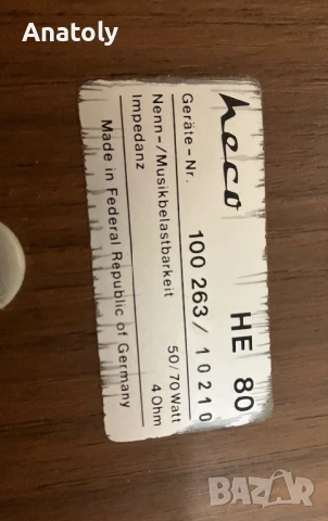 HECO HE80, снимка 9 - Тонколони - 50920848