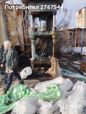 Продава се гилотина за рязане на пластмаса