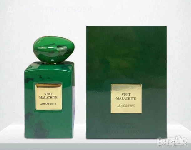 Armani Prive Vert Malachite Eau De Parfum Men 100ml NEW, снимка 2 - Мъжки парфюми - 52657976