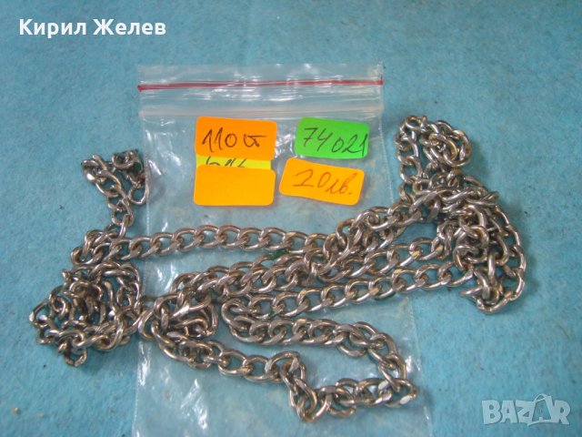 ЗДРАВ СТОМАНЕН СИНДЖИР НЕРЪЖДАЕМА БЛАГОРОДНА ЛЕГИРАНА СТОМАНА ВЕРИЖКА КЮСТЕК ЛАНЕЦ 74021, снимка 2 - Колиета, медальони, синджири - 35228460