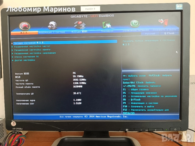 Комплект дъно процесор и рам памет LGA 1150 - I5-4670, снимка 4 - Дънни платки - 52772340