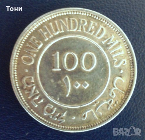 Монета Британска Палестина 100 Милс 1935 г. Сребърна /1, снимка 1 - Нумизматика и бонистика - 30063557