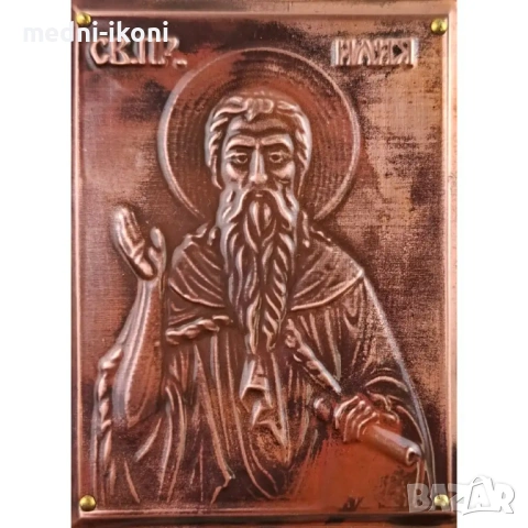 МЕДНА ИКОНА ЗА ЗАЩИТА СВЕТИ ИЛИЯ, снимка 2 - Икони - 54304884