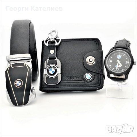 BMW подаръчен комплект за мъж от 4 части в Подаръци за мъже в гр. Варна ...