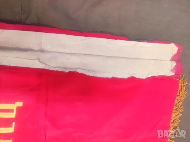 Знаме НРБ ДСО" Цветна металургия " Колектив - първенец за тримесечието  , снимка 4 - Други ценни предмети - 50711687