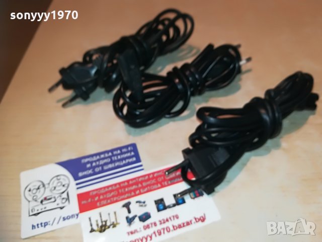 захранващи кабели 3бр за 15лв-внос швеицария, снимка 14 - Други - 29827406