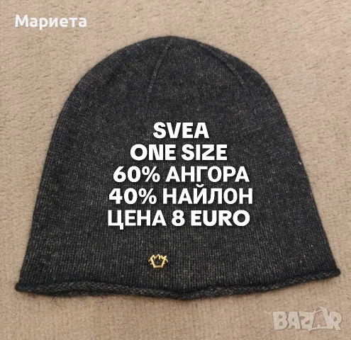 МЕРИНО ВЪЛНЕНИ АКСЕСОАРИ , снимка 5 - Шапки - 56511889
