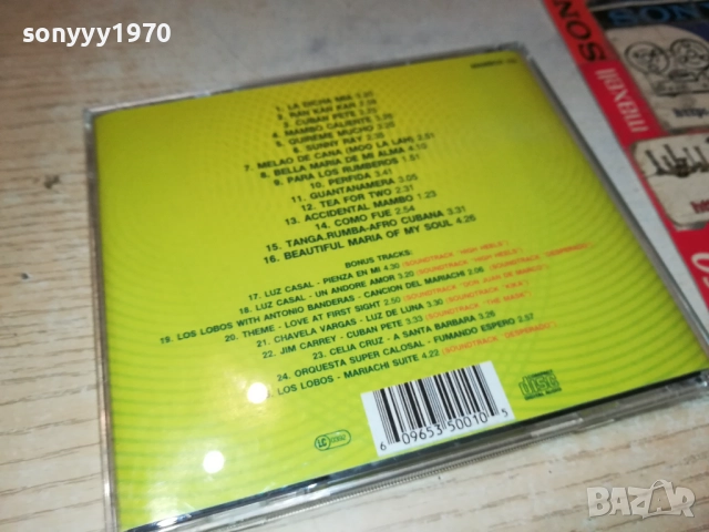 THE MAMBO KINGS CD 2509251619, снимка 7 - CD дискове - 51836554