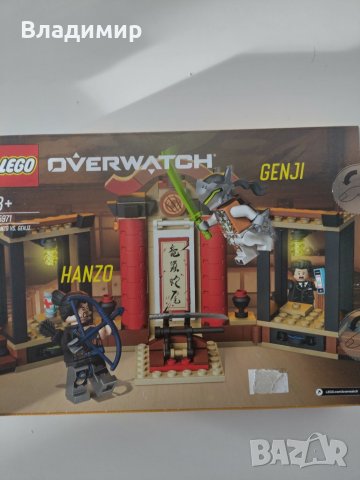 Lego Overwatch - сет 75971, снимка 2 - Конструктори - 44448538