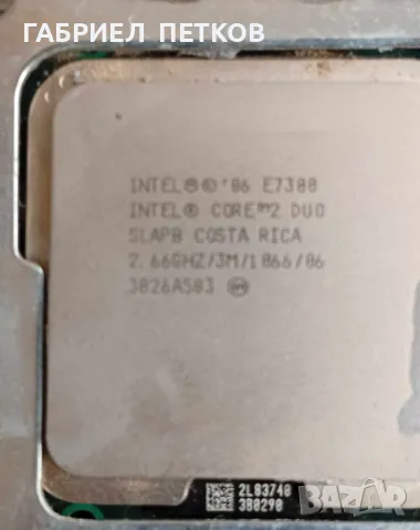продавам дъно сокет 775 и, intel Xeon , снимка 6 - Дънни платки - 49484081