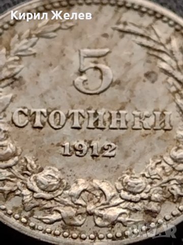 МОНЕТА 5 стотинки 1912г. ЦАРСТВО България ПЕРФЕКТНО СЪСТОЯНИЕ ЗА КОЛЕКЦИОНЕРИ 35644, снимка 7 - Нумизматика и бонистика - 39404200