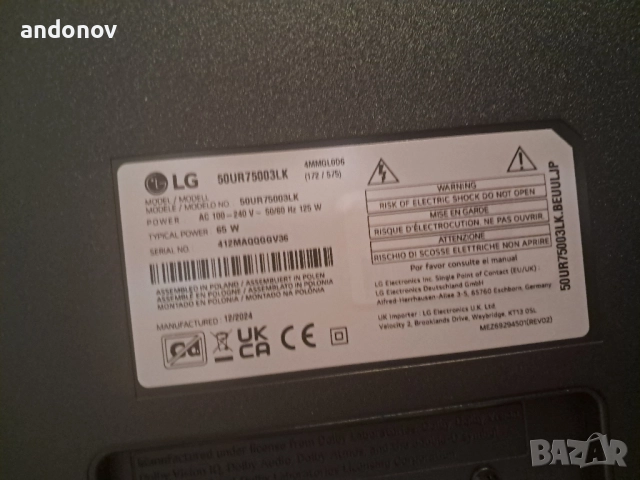 телевизор 50 инча смарт LG 50UR10751, снимка 1