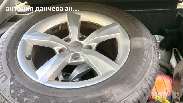 Гуми с джанти