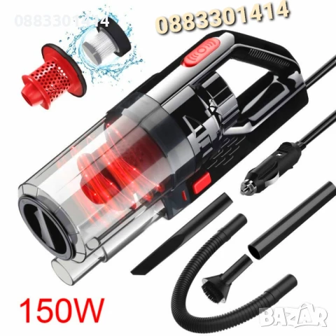 Намаление! Преносима прахосмукачка SONRU 7000Pa с мощност 150W