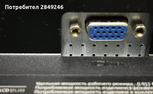 Монитор Dell 19 инча, снимка 3 - Монитори - 52632672