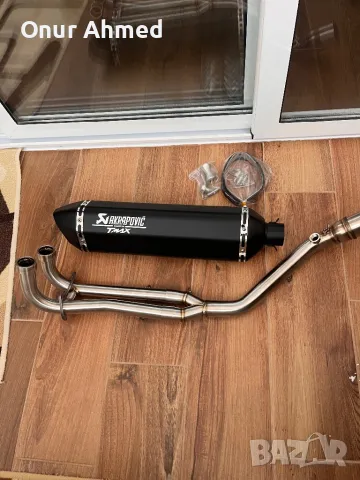 Генерация за Yamaha T max / Т макс