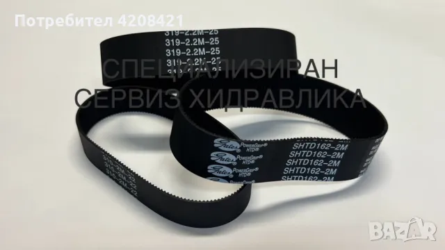 ремък за електрическа рейка