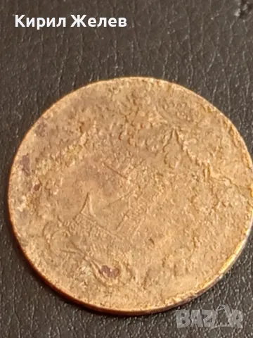 Четири монети стари редки над стогодишни за КОЛЕКЦИОНЕРИ 30071, снимка 9 - Нумизматика и бонистика - 49054209