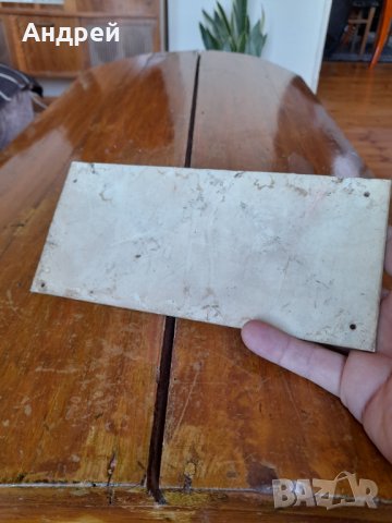 Стара табела Пушенето Забранено #2, снимка 3 - Други ценни предмети - 38082604