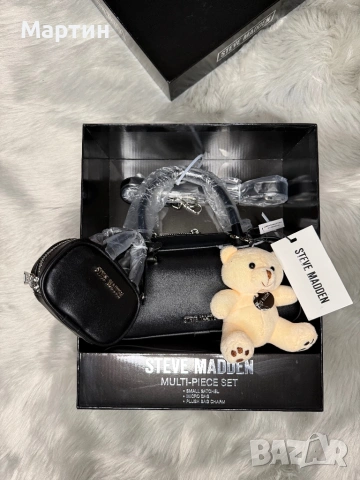 Подаръчен комплект Steve Madden 3 в 1