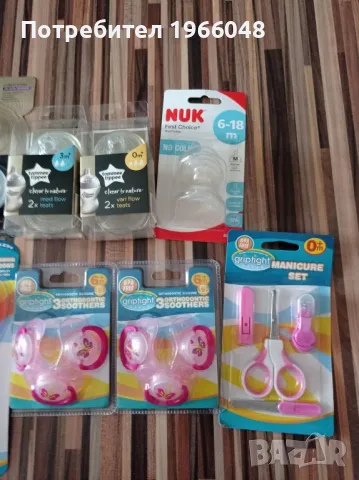 Бебешки аксесоари Tommee Tippee