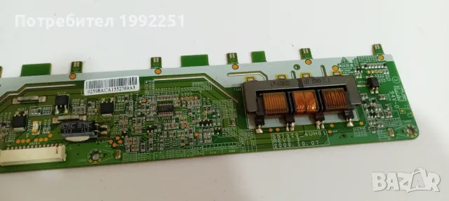 Inverter SSI320_4UH01 REV0. 3. Свален от Телевизор Samsung LE32C579J1S. С неработещ Main Board. , снимка 7 - Части и Платки - 47347865