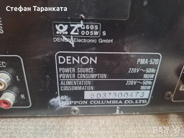 Усилвател Denon PMA 520 за ремонт не светва, снимка 4 - Ресийвъри, усилватели, смесителни пултове - 55857225