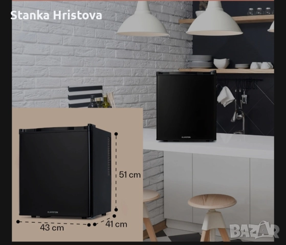Мини хладилник Klastein 38L., снимка 2 - Хладилници - 52869750