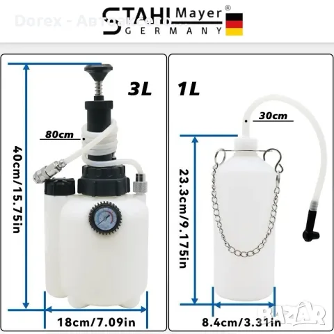 Обезвъздушител за спирачки 3+1 л. Stahlmayer, снимка 2 - Други инструменти - 56012068
