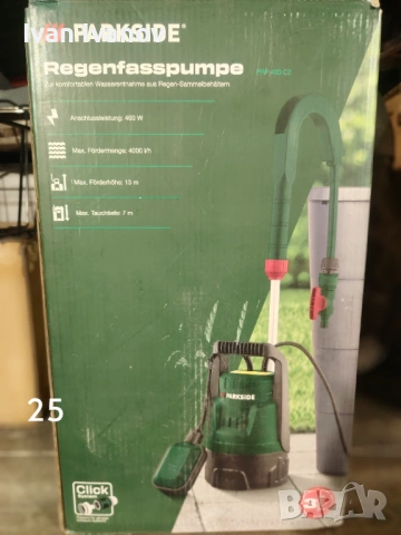 Различни инструменти Parkside на ток и батерии , снимка 9 - Други инструменти - 54051492