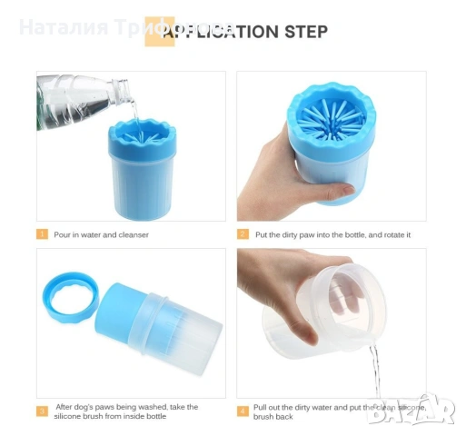 Уред със силиконови ресни за почистване на лапи на домашни любимци, снимка 4 - Други стоки за животни - 54010874