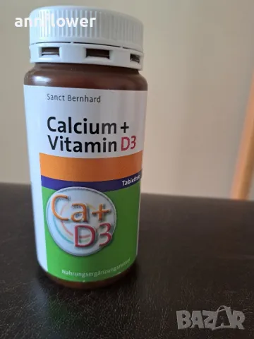 Калций + витамин D3, 150 таблетки, снимка 3 - Хранителни добавки - 49514176