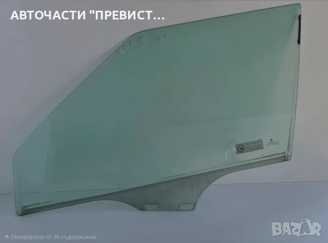 Предно Ляво Стъкло Шкода Фабия 2 Skoda Fabia 2 2007-2014г