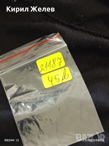 Сребърна монета 25 лева 1984г. НРБ 40г. СОЦИАЛИСТИЧЕСКА БЪЛГАРИЯ за КОЛЕКЦИОНЕРИ 21187, снимка 14 - Нумизматика и бонистика - 51157679