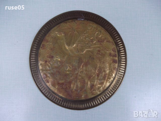 Пано - чиния от бронз - 504 гр., снимка 3 - Други ценни предмети - 29860927