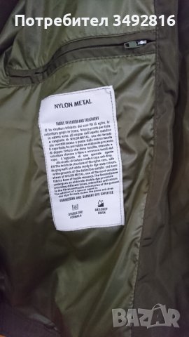 Мъжко яке , снимка 3 - Якета - 40242856