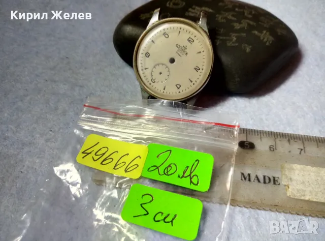 CORNAVIN GENEVA 17 RUBIS КАСА с КАПАК СТЪКЛО и ЦИФЕРБЛАТ от СТАР ШВЕЙЦАРСКИ ЧАСОВНИК КОРНАВИН 49666, снимка 6 - Антикварни и старинни предмети - 48694881
