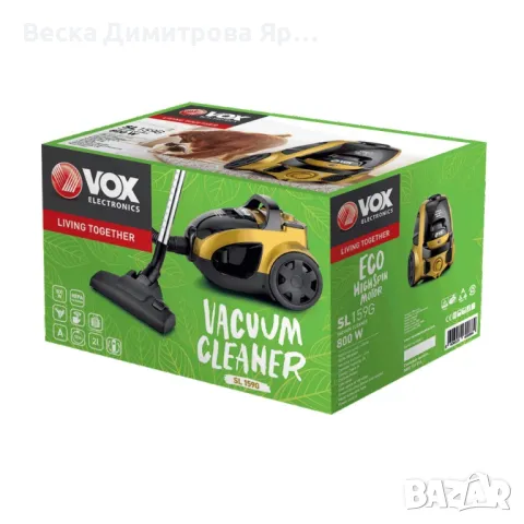 Циклонна прахосмукачка VOX, снимка 5 - Прахосмукачки - 49446223