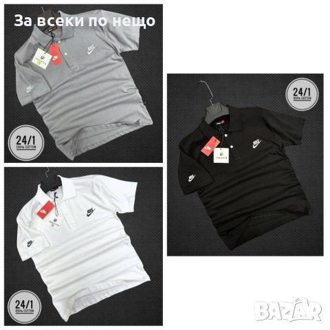 Мъжка тениска Nike👕 Мъжка Блуза с къс ръкав Найк - Бяла, Черна или Сива, снимка 1 - Тениски - 44342807