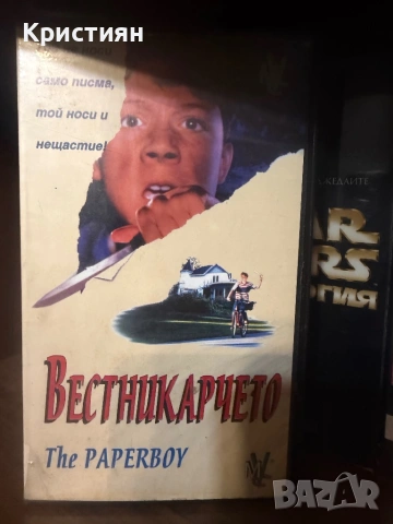 Филми с Ужаси VHS, снимка 3 - Ужаси - 53878188