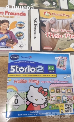 Игри за Nintendo DS , снимка 8 - Игри за Nintendo - 52012746