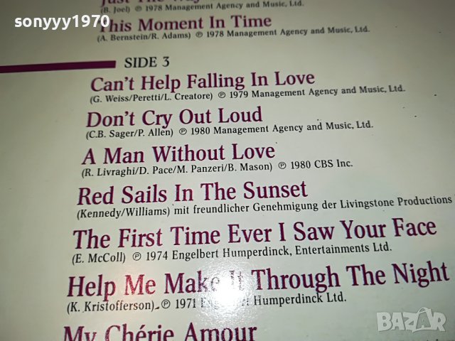 ENGELBERT X2 ПЛОЧИ-MADE IN HOLLAND 2004231125, снимка 13 - Грамофонни плочи - 40423340