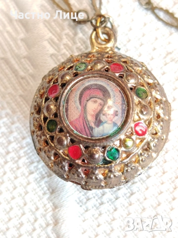 Старинен Царски Християнски Православен Медальон-Панагия Началото на 20 век