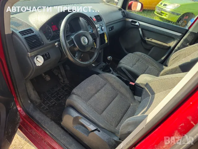 Туаран 2.0тди 136к.с на части Volksvagen Touran 2.0tdi 136 na chasti , снимка 10 - Части - 49335438