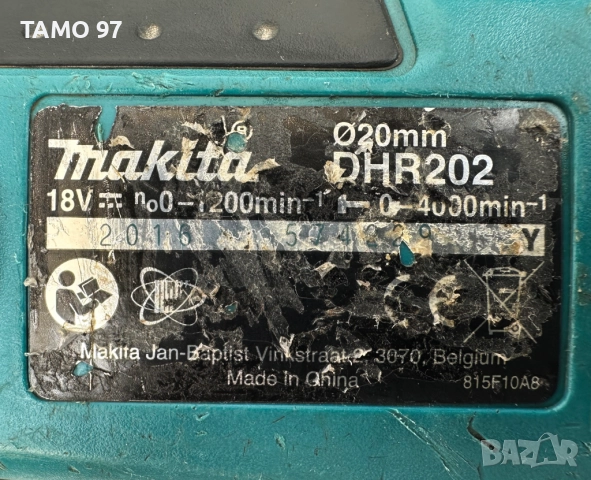 Makita DHR 202 LXT - Aкумулаторен перфоратор 2x18V 3.0Ah, снимка 5 - Перфоратори - 52080338