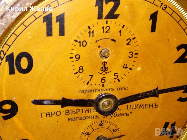 GUSTAV BECKER Гарантиран от ГАРО ВЪРТАНЕСЯН ШУМЕН МАГАЗИН РУБИН Стар БУДИЛНИК ЦАРСТВО БЪЛГАРИЯ 43684, снимка 3 - Антикварни и старинни предмети - 44464278