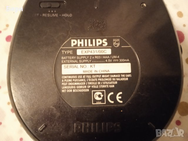 PHILIPS EXP 431 mini CD MP3 player, снимка 7 - Плейъри, домашно кино, прожектори - 38674042